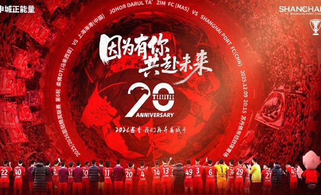 就在今天，穆斯卡特采访说出海港三大难题，球迷暖心安慰不求胜利