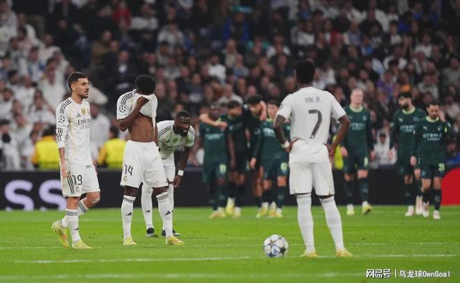 10到12，逆转！欧冠之王崩盘，英超冠军攻陷伯纳乌