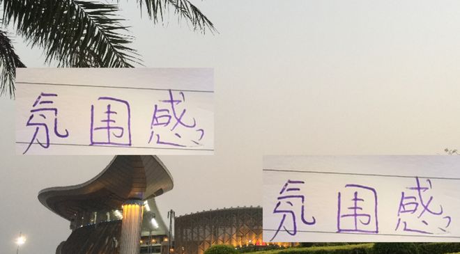 如果北京国安拿下足协杯冠军明年超级杯就是京沪之战氛围拉满!