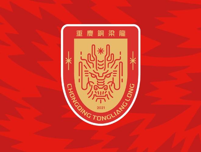 插图1–博主:前国脚刘建业将担任重庆铜梁龙新帅,率队征战中超