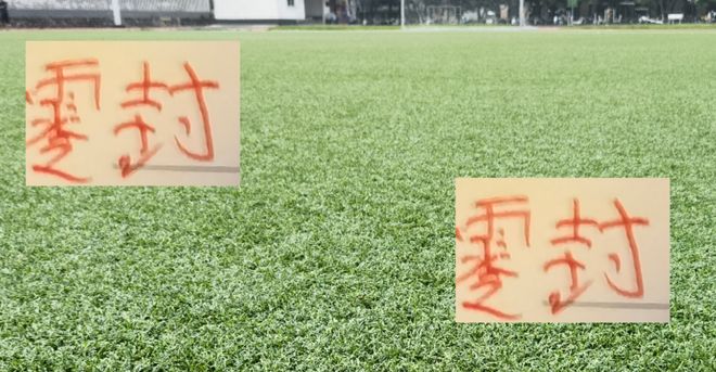 插图1–进球60+本赛季就有海港申花成都等6个球队也说明进攻才是王道