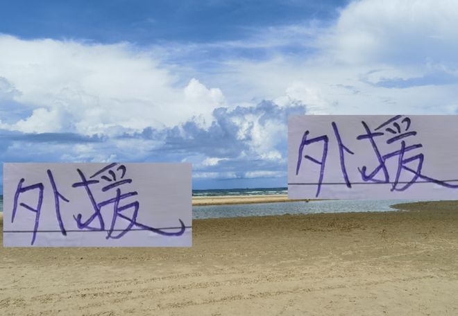 没想到!本赛季外援进球最多的球队不是海港而是山东泰山