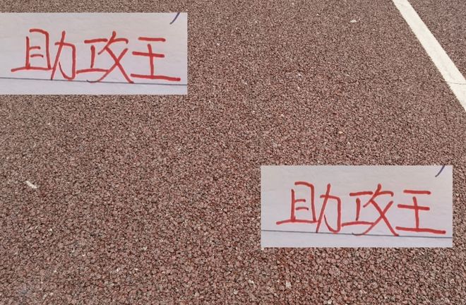 有点意外!今年助攻王不在申花或者海港身上在河南跟山东