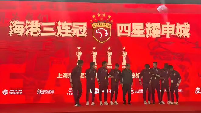 中超悖论:既然亚冠无关为国争光,海港何以自称“四星耀申城”