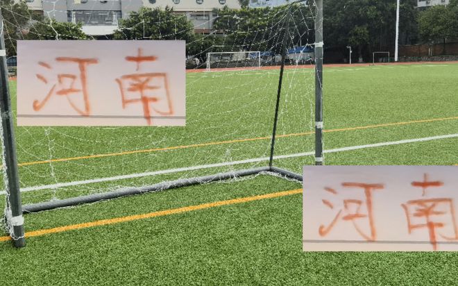 插图1–海外拉练+国内热身海港河南为备战北京国安也是4场不败