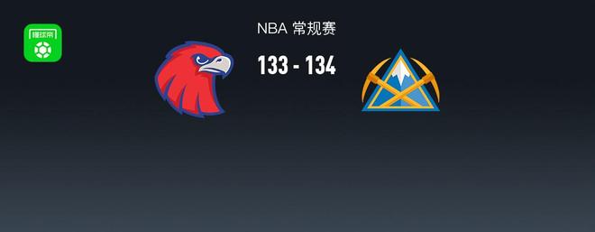 插图1–NBA战报:掘金134:133险胜老鹰,约基奇40+9+8