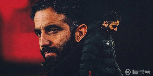 揭秘阿莫林下课内幕：战术安排屡遭干涉，管理层积怨已久