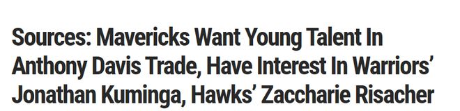 独行侠交易浓眉要价曝光！优先考虑年轻球星 对库明加里萨谢有意