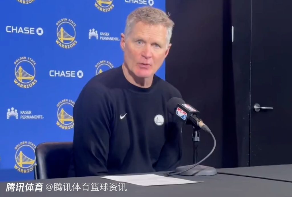 科尔：追梦打得极其出色是我辜负了大家 预计库里明日会出战篮网