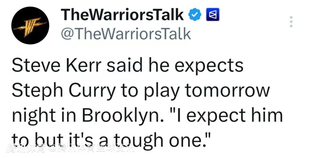 科尔：追梦打得极其出色是我辜负了大家 预计库里明日会出战篮网